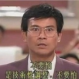 胡言乱语2020