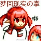 魔界人天下第一