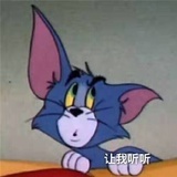 不知道谁