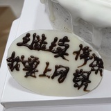 白天也做梦