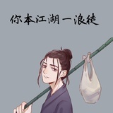 拥拥走@