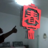 艾草豆豆