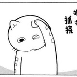 uuuuu7u