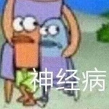 一颗扣子