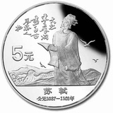 巴蜀茗人