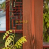 森美木纹漆厂家