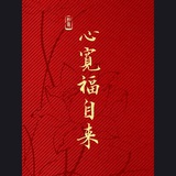 小米