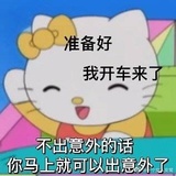 打着灯吃藕