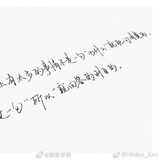 彥萧。