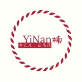 易楠问道