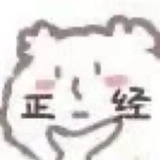 无聊少女
