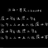 是矫情啊