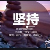 英子