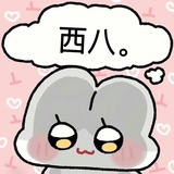 我丈夫死了