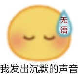 噩梦