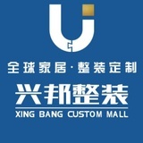 兴邦整装装修