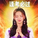 侯明昊（待爆）