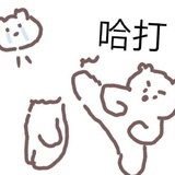 古