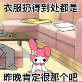 磕药鸡一号