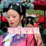 祝我cp是真