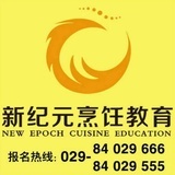陕西新纪元
