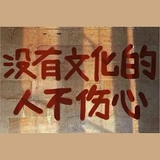 海王的快乐生活