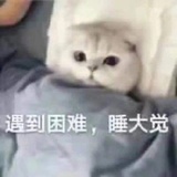 想改名字了啦