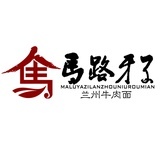 马路牙子牛肉面