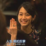 塔可鸡