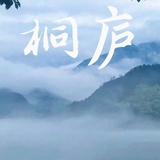 鹤Li遥遥念权昔