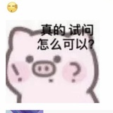 嘟嘟吧吧啦啦啦