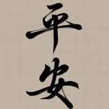 。