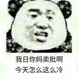 反复横跳