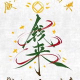 吖婧子918