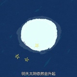 少年时枉