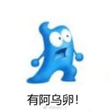 秋季限定