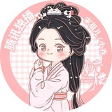 钮钴禄杨超越