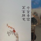 某某