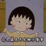 好运爆棚