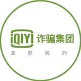 慕白