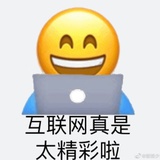 不是江湖骗子