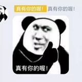 不知道要取啥