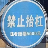 太阳底下吃葡萄