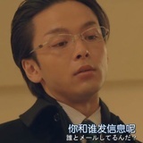 渣男