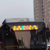 旅游观光线