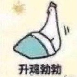 今晚别想放假