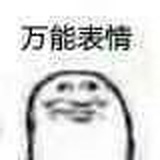 李华