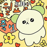 拖延症