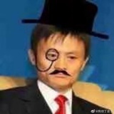 飘过一朵马云
