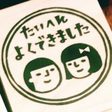 懒散随缘